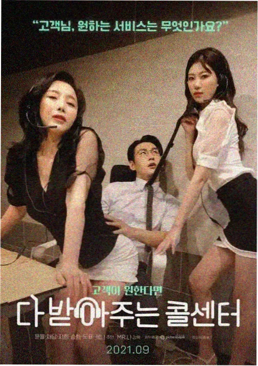 屋檐下的她动画剧集在线播放封面
